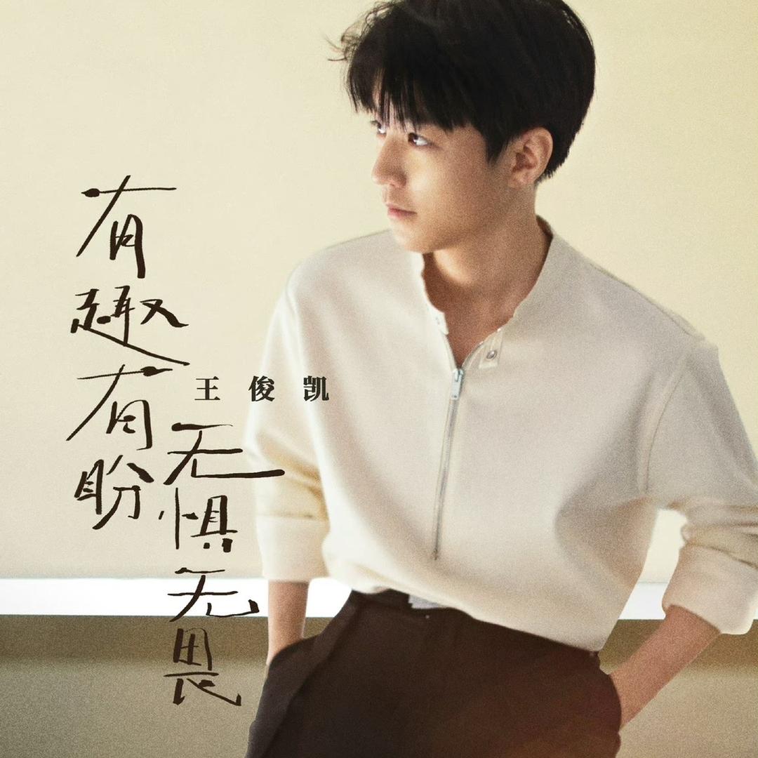 郑点钱🐶