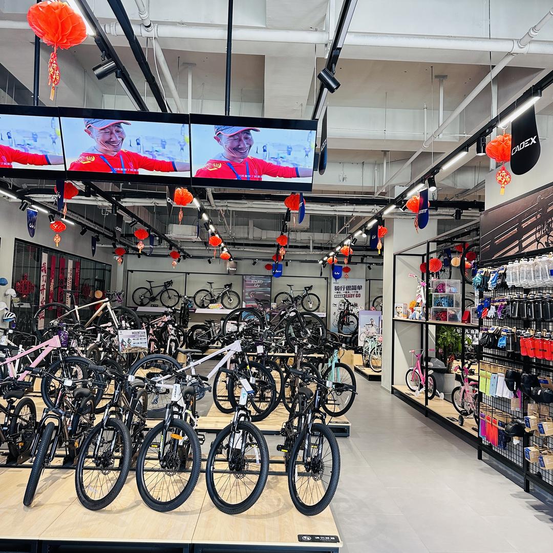 新北捷安特体验中心（放飞版）