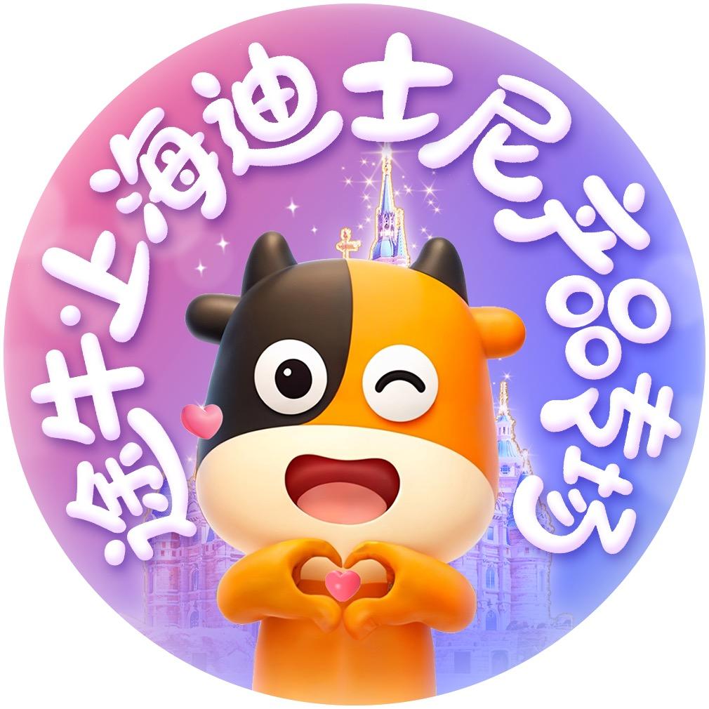 途牛亲子乐园酒店门票团购直播间