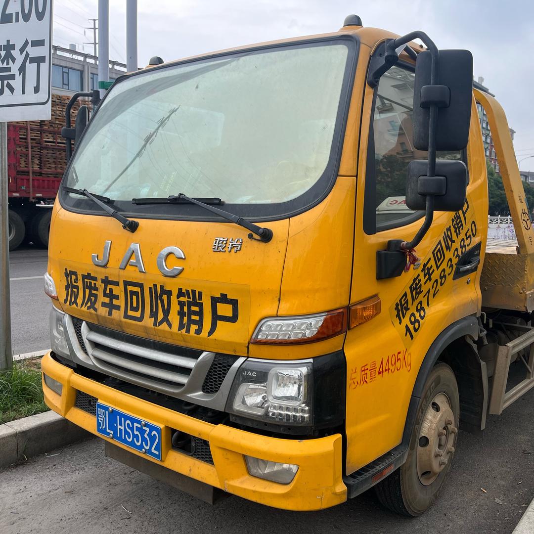 咸宁市利弘辉汽车销户领补贴