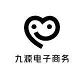 金华市九源电子商务商行