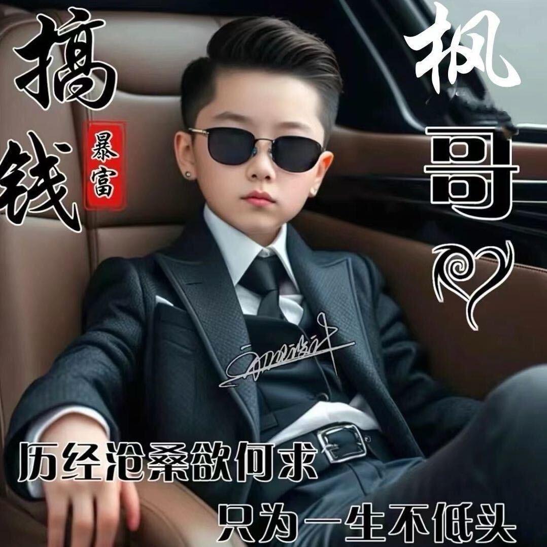 斩将為帅
