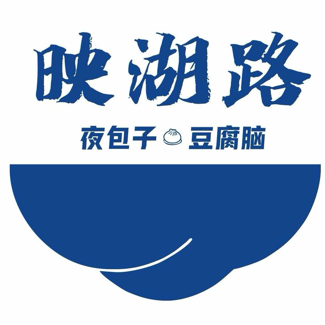 映湖路夜包子 阳庙-苏家作店