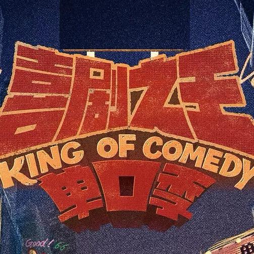 拯救不开心