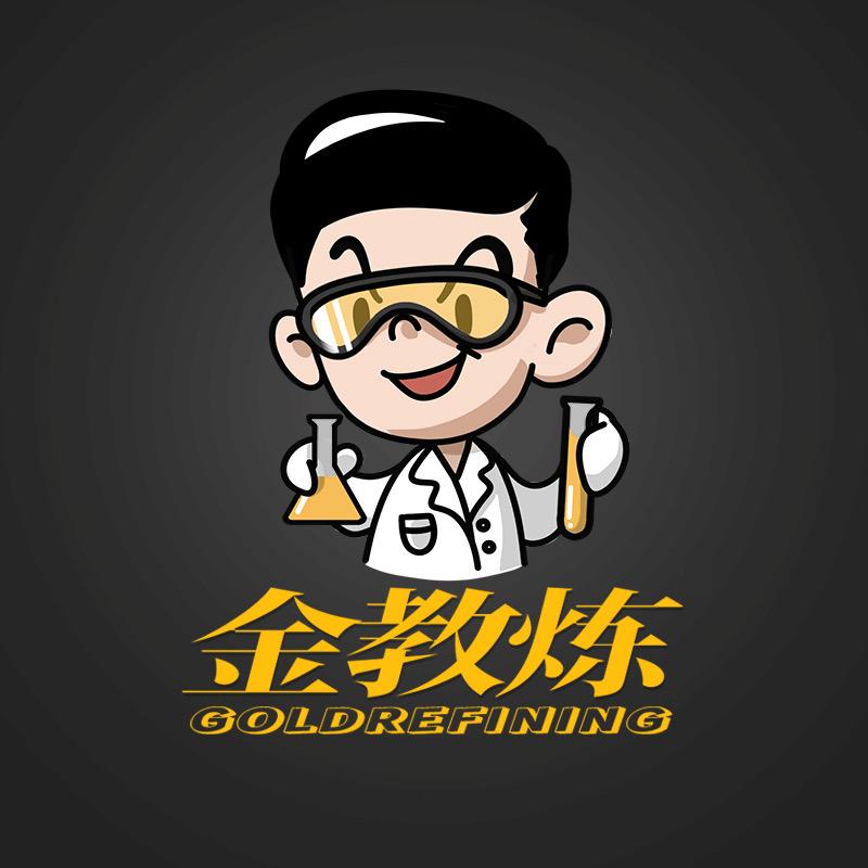 金教炼
