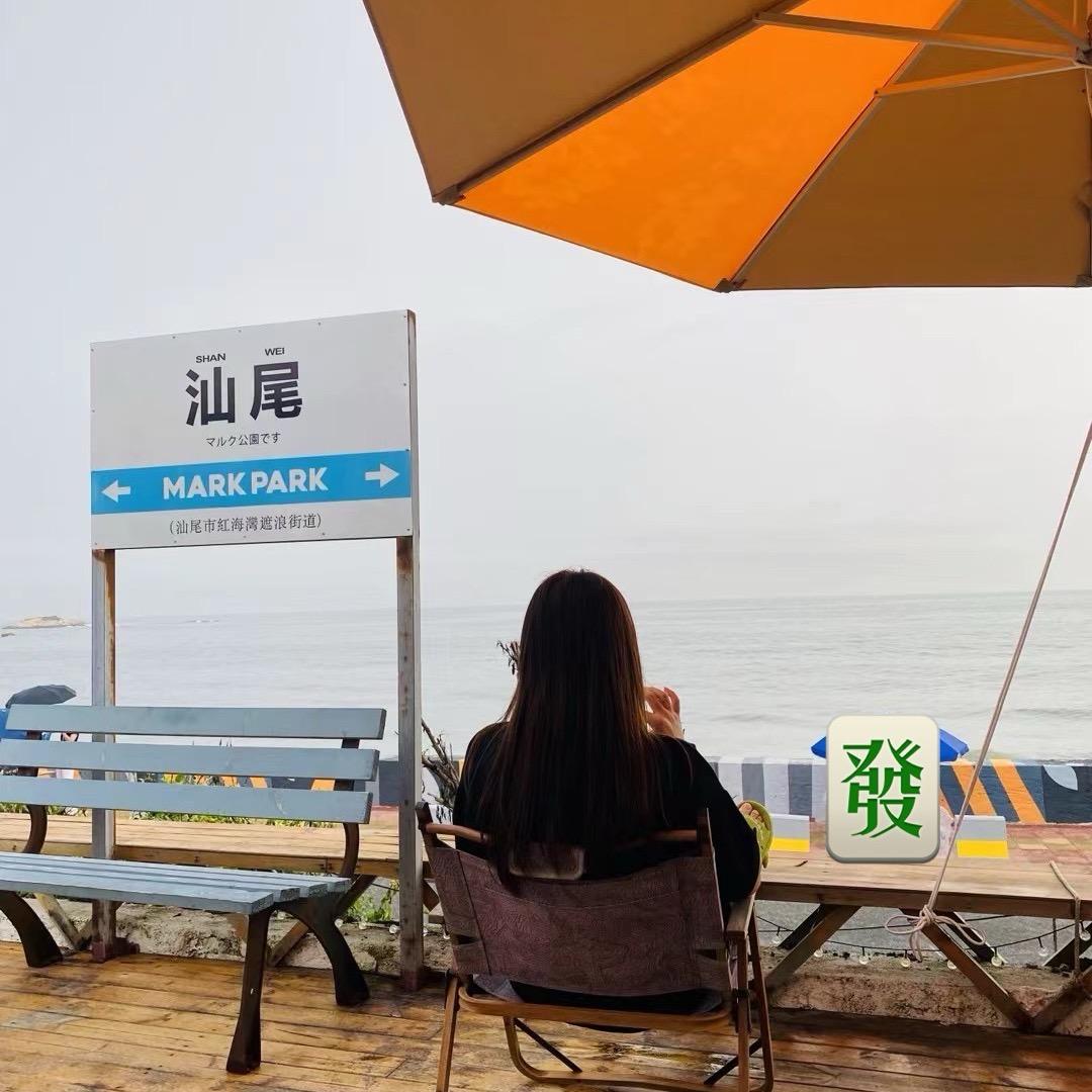 93木子