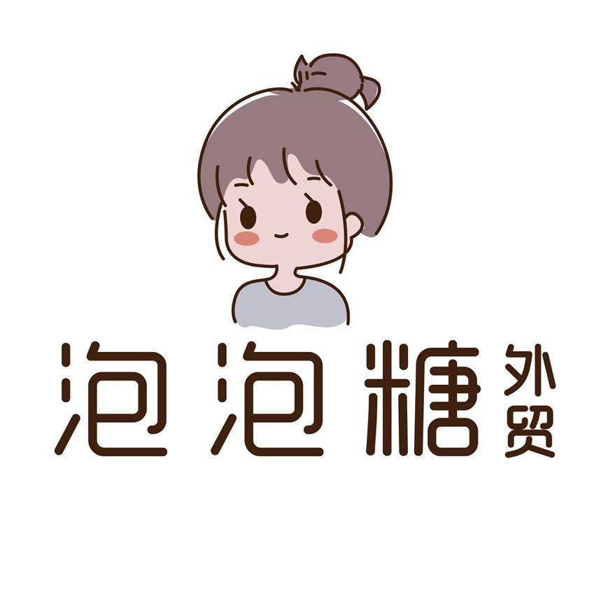 泡泡糖严选