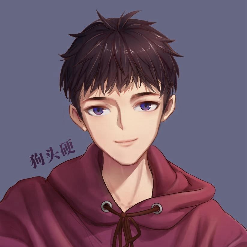 狗头硬（保底哥）