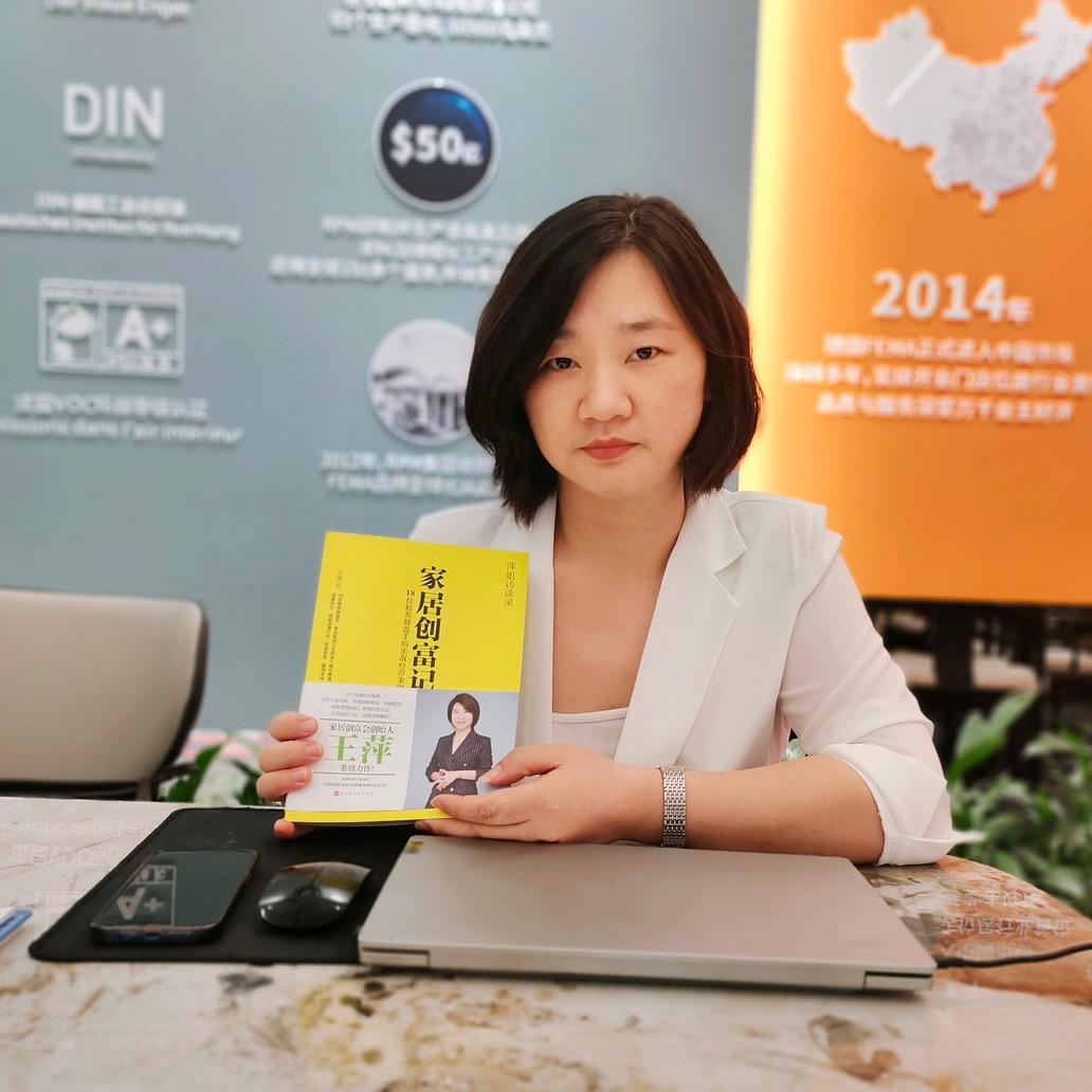 德国菲玛艺术涂料（江北红星美凯龙店）