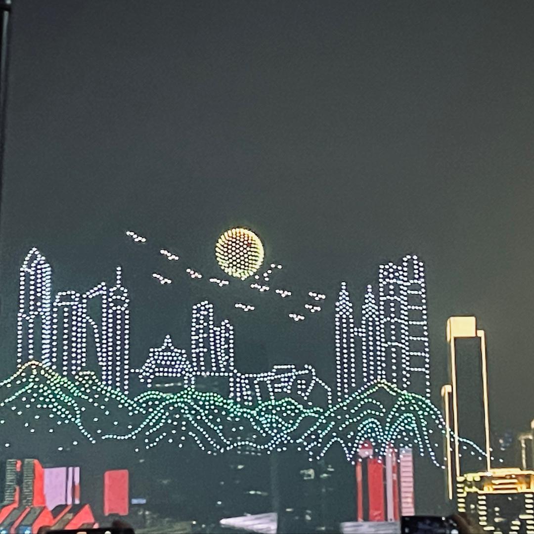 重庆城