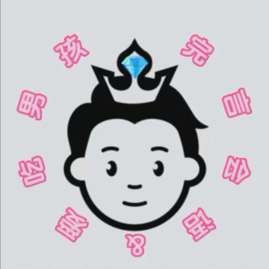 爱吃的男孩
