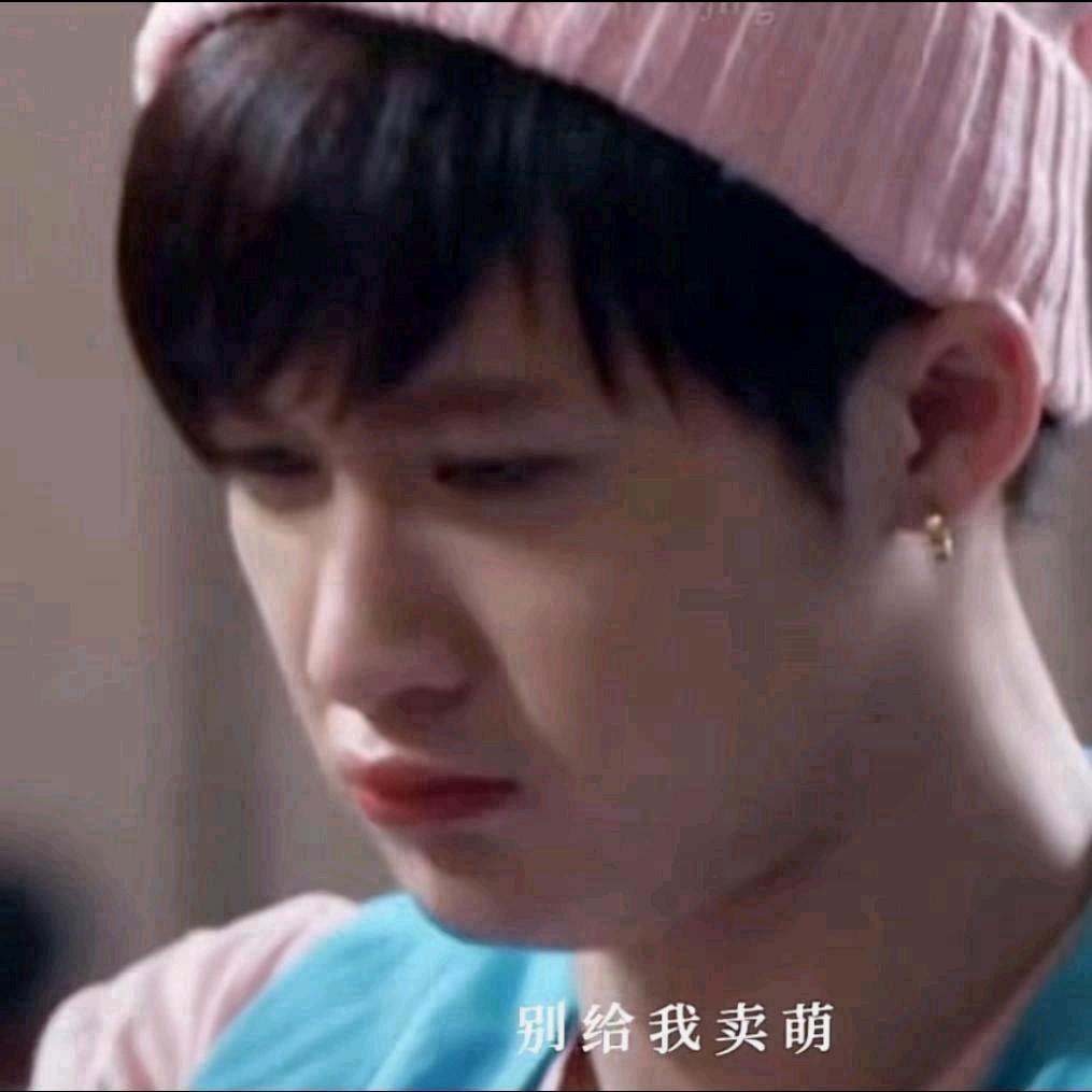 重生之我是檀健次的内裤