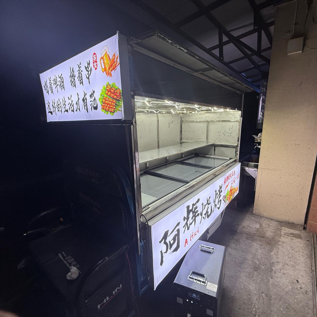 阿辉烧烤（1元猪肉串）