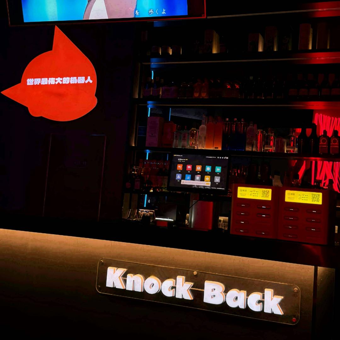 Knock Back拉得bar