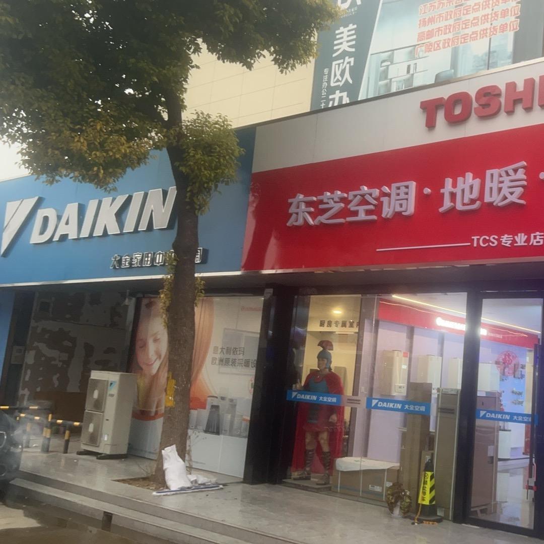 🔆丨诚远优品（东鼎）舒适家居🇨🇳