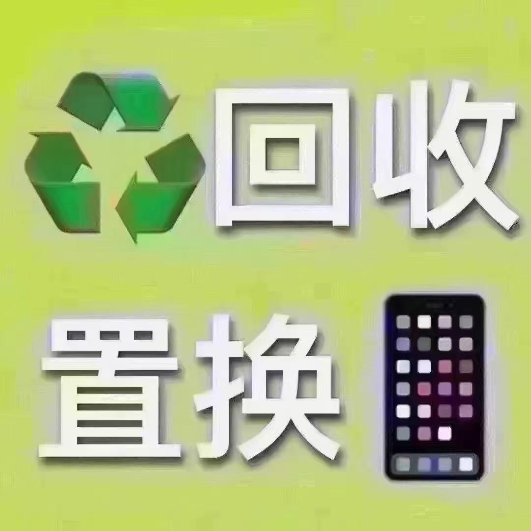 海星小凯上门收机在线估价