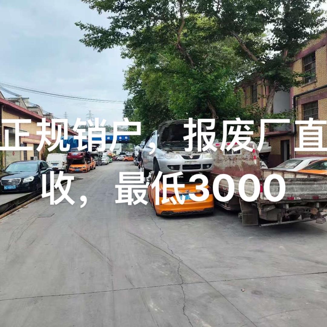 渭南汇名车屋汽车服务有限公司