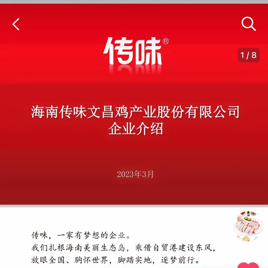 椰子鸡批发，文昌鸡批发，椰子水批发