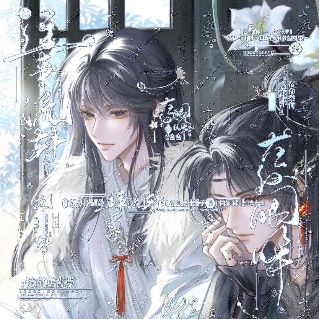 拾伍WuYe