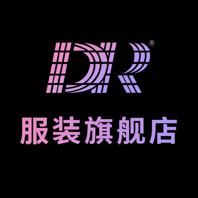 DR服装旗舰店