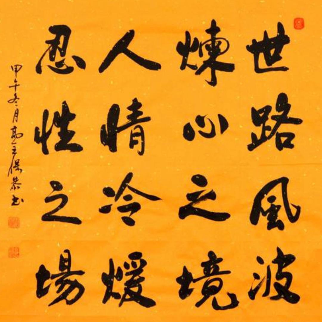 小阿希