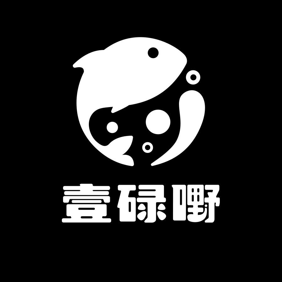 壹碌嘢 缸到夫