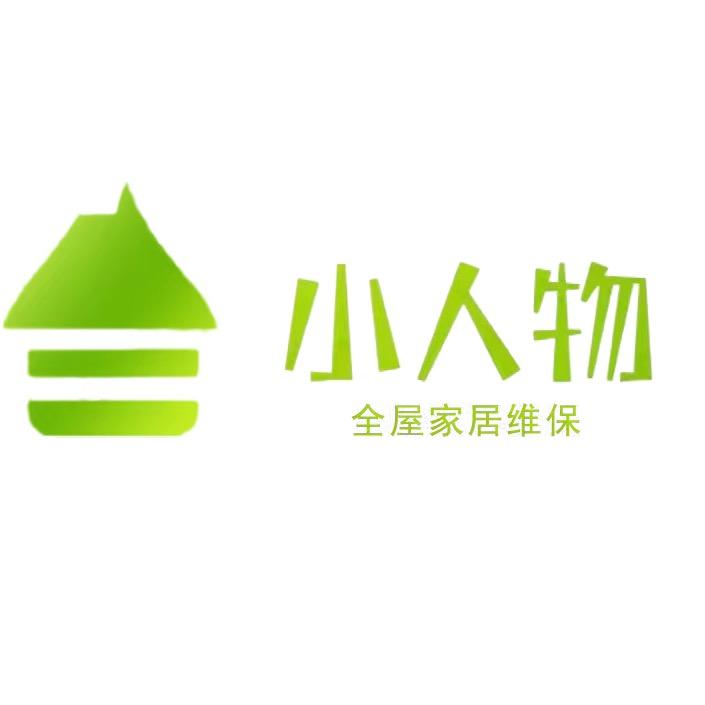 全屋翻新改色-欧瑰建材