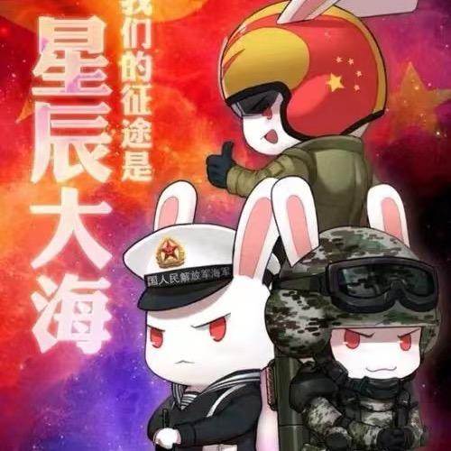 暒宸汏嗨