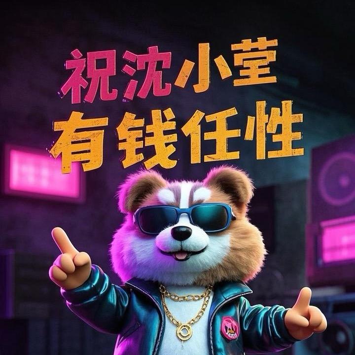 小颖