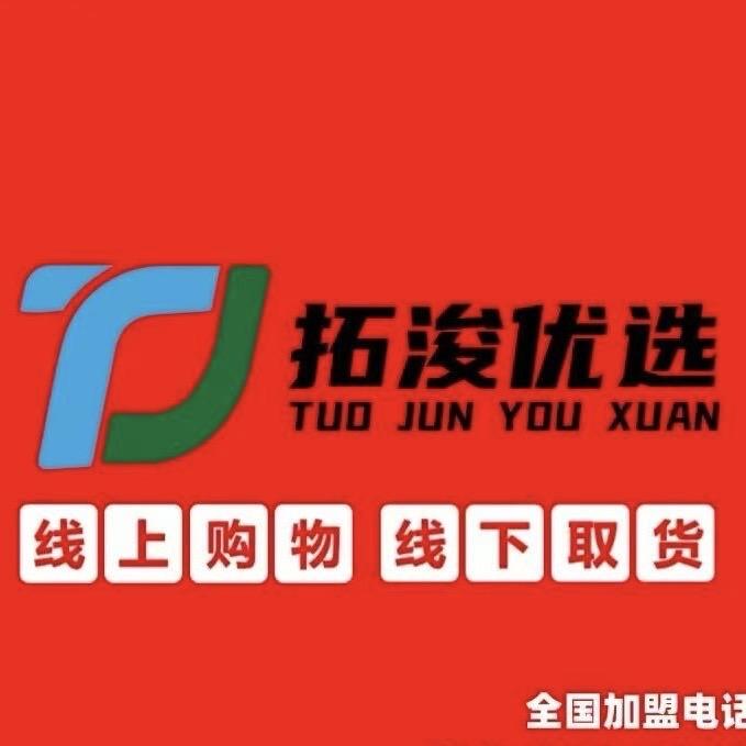 中老年社区团购