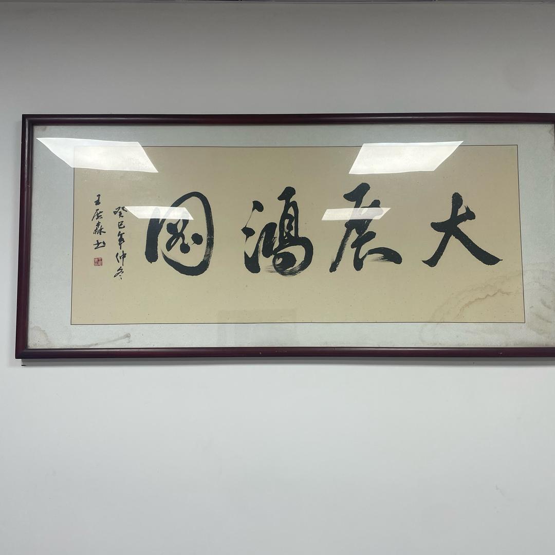 湖北荆州银广服装旧衣（孙）