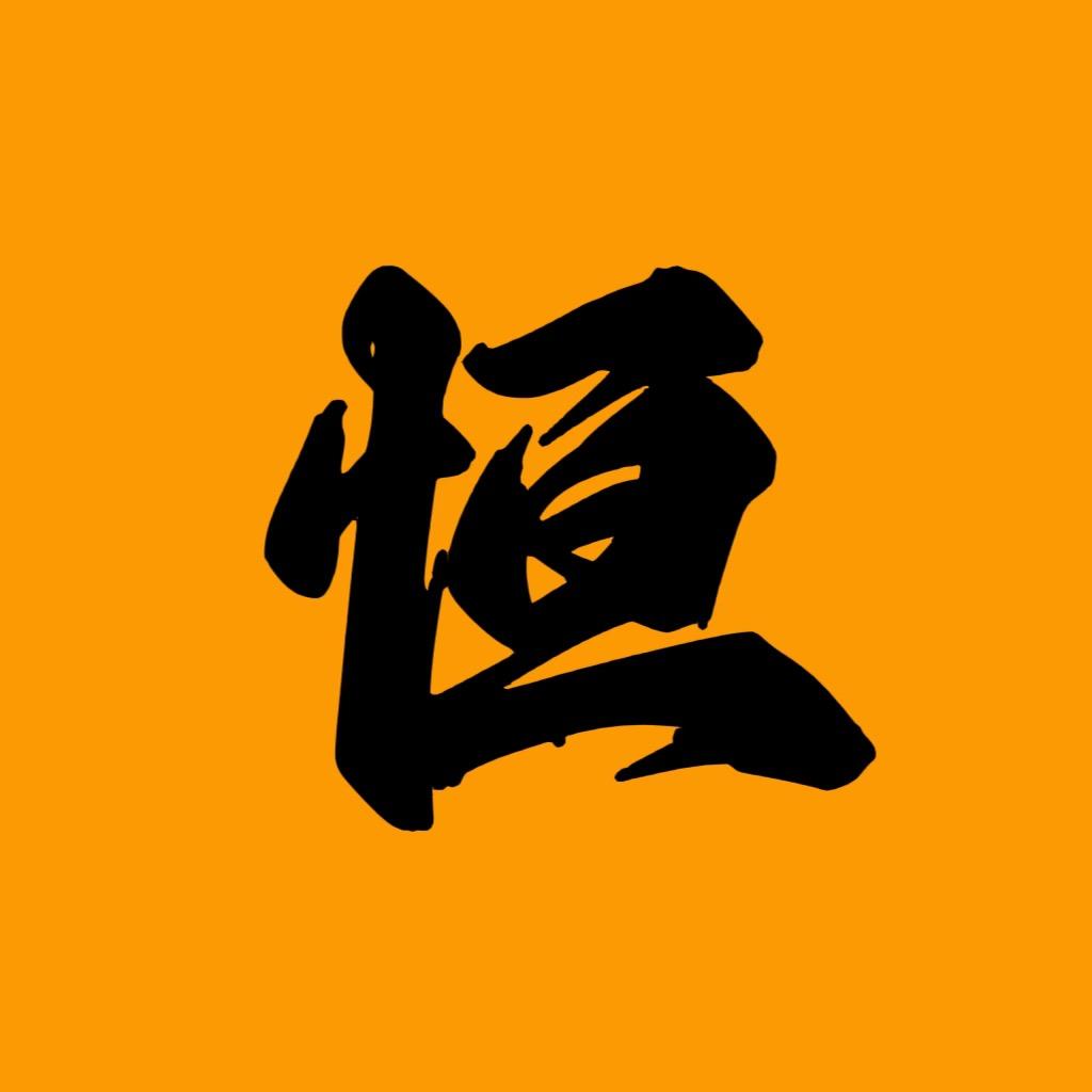 恒视电影