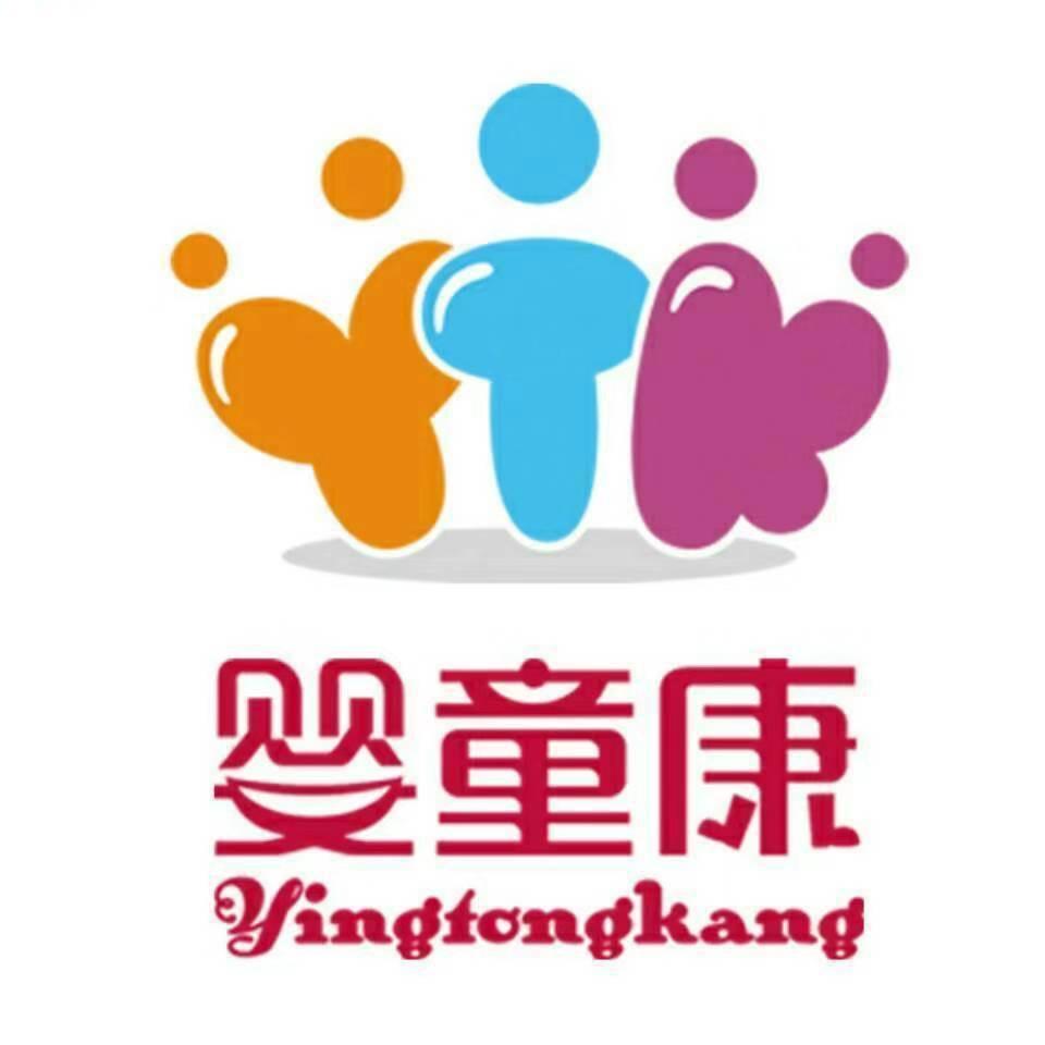 长垣市婴童康