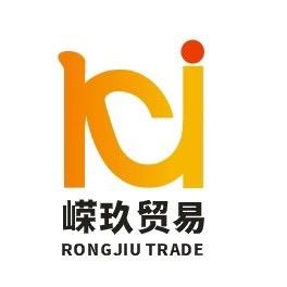 上海嵘玖贸易有限公司