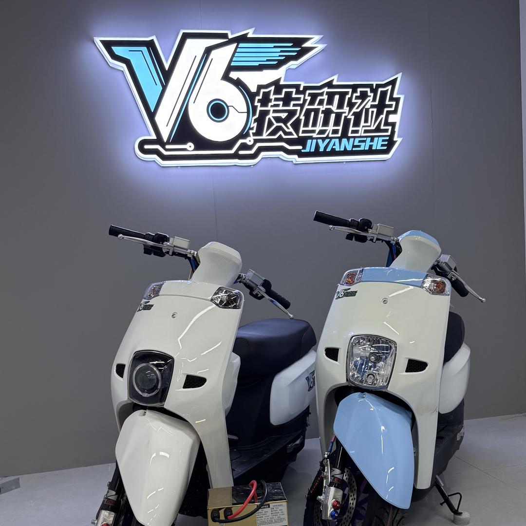 V6技研社-阿琦boss