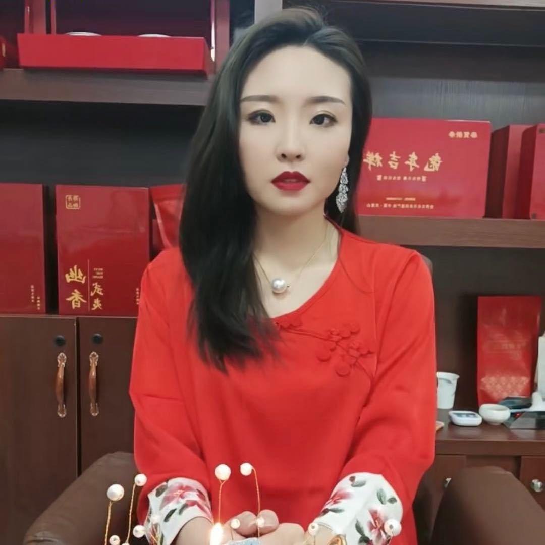 邢丹御茶
