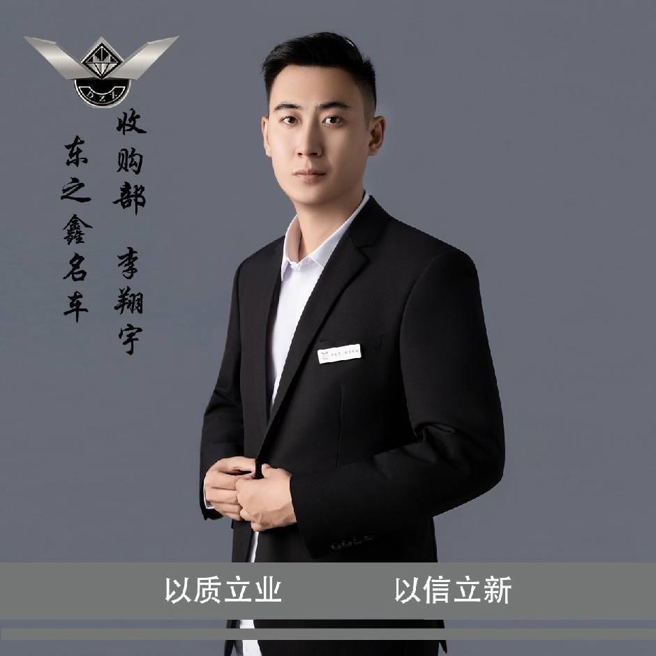 东之鑫名车 坦克李