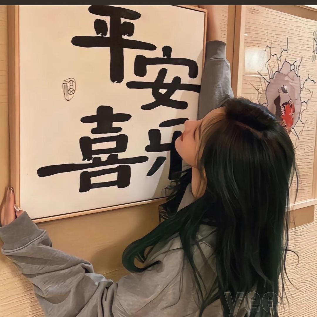 言笑