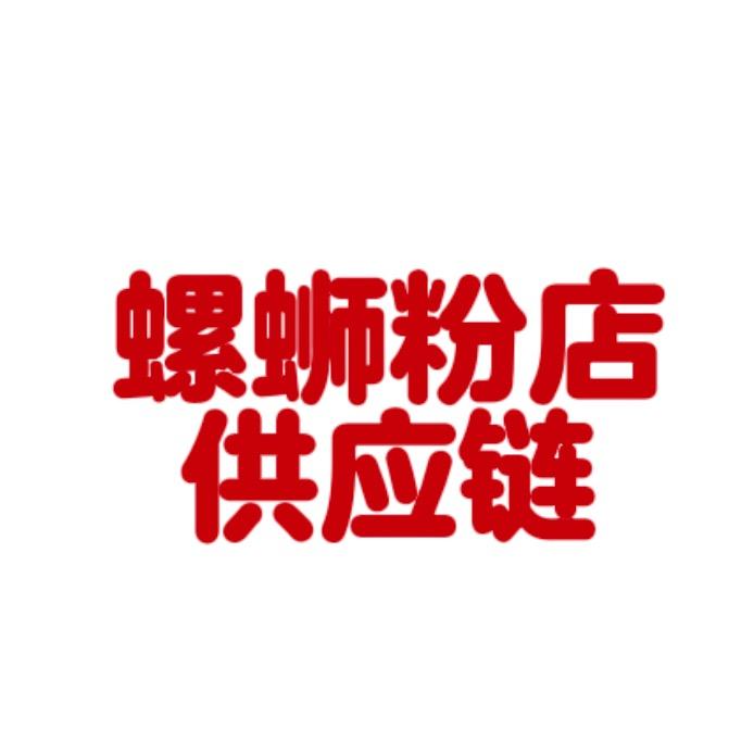 柳州螺蛳粉源头工厂