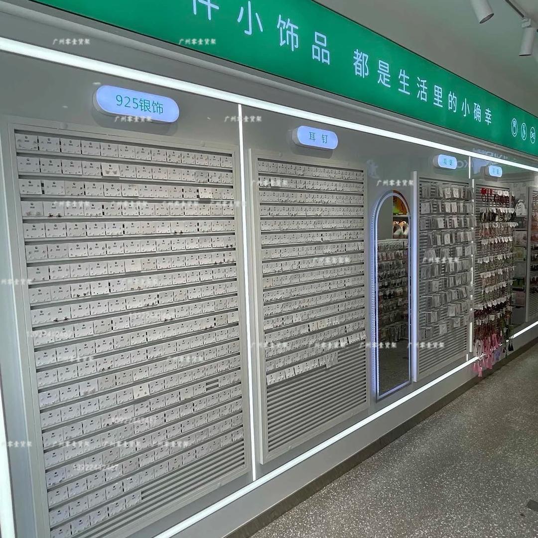货架工厂全国销售精品百货饰品文具潮玩名创