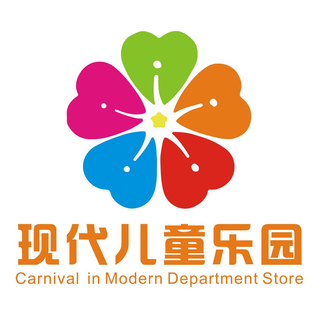 珲春市现代百货儿童乐园