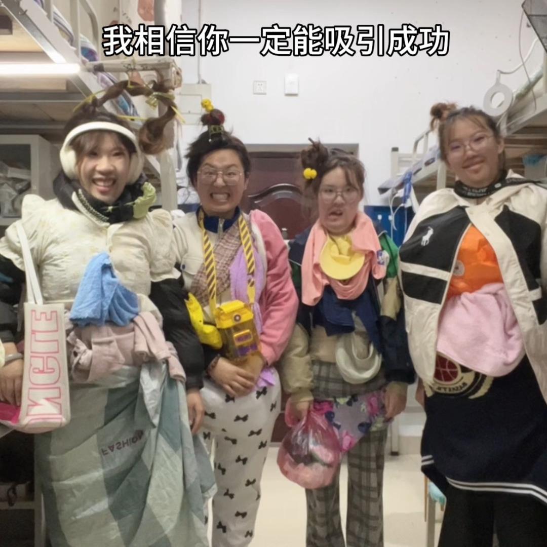 养老院
