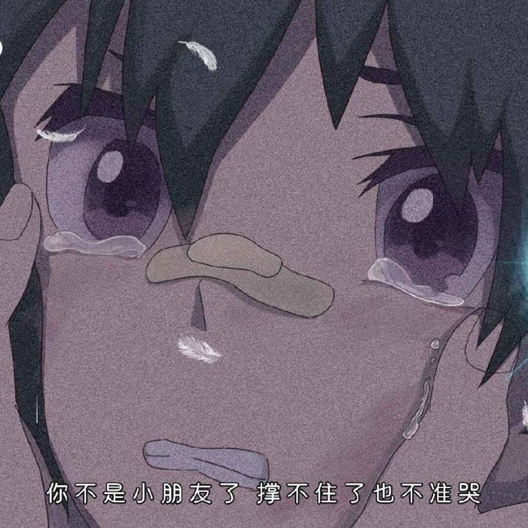 憑一可