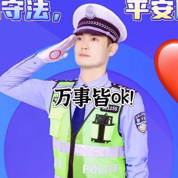 山东大男孩！