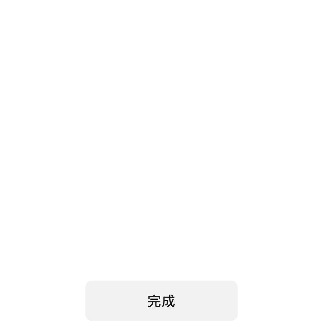 桑坡村丹丹家雪地棉