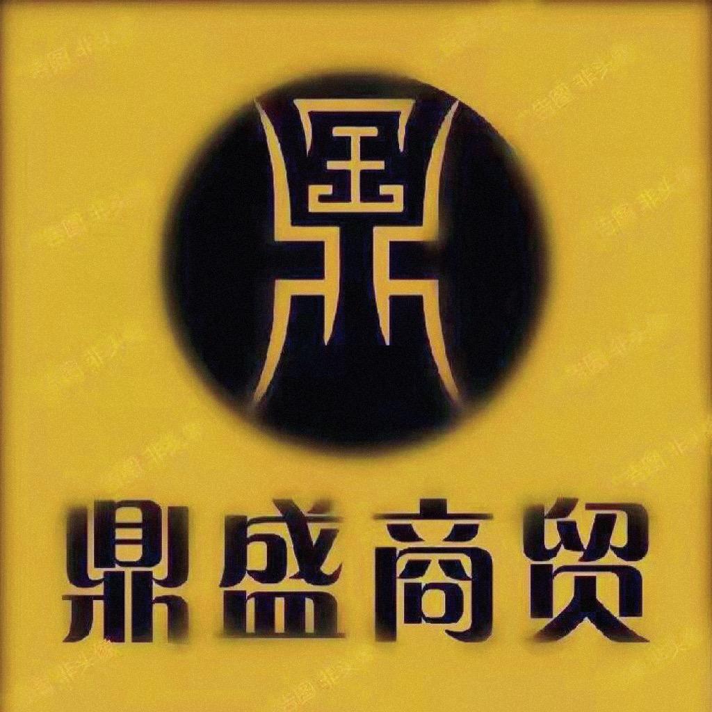 国贸藏宝达人