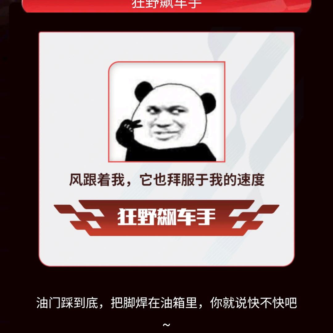 囚笼（有别针给小雨的私人唱片）版