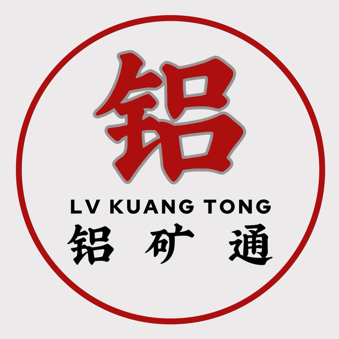 铝矿通