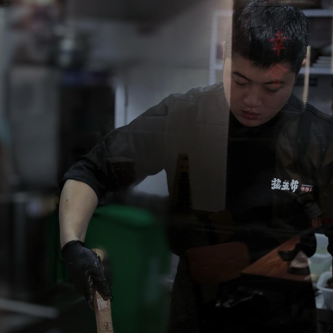 阿磊的磊（盐五帮江湖菜）