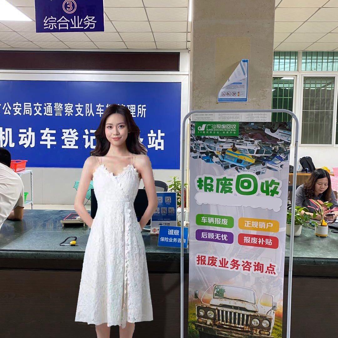 广汕报废回收-小庄